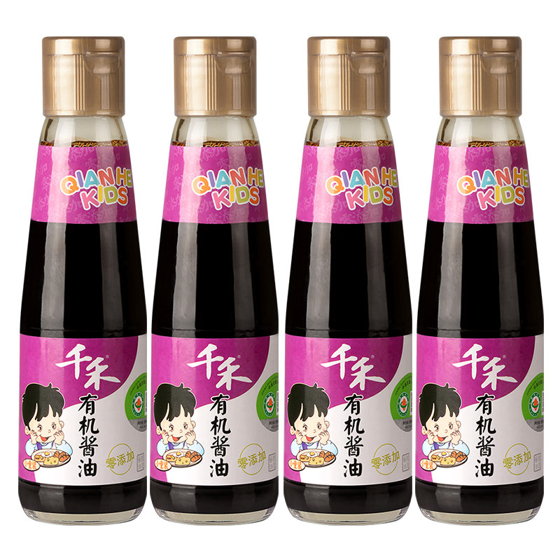 千禾210ml瓶装有机认证酱油拌饭 食用生抽家庭用调味品特级生抽 儿童酱油210ml-4