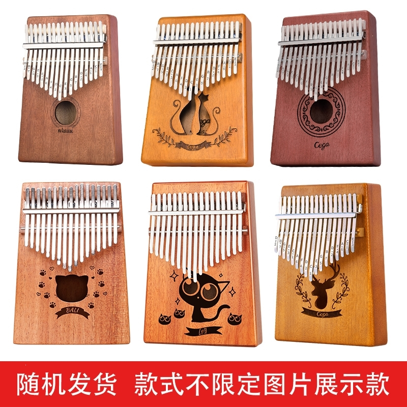 拇指琴卡林巴17音克林巴卡灵巴琴手指拇钢琴姆指木琴