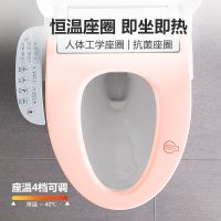 藤谷(TUNGO) 全自动智能马桶盖通用短款抗菌即热式坐便盖板烘干加热洁身器自营 TG026