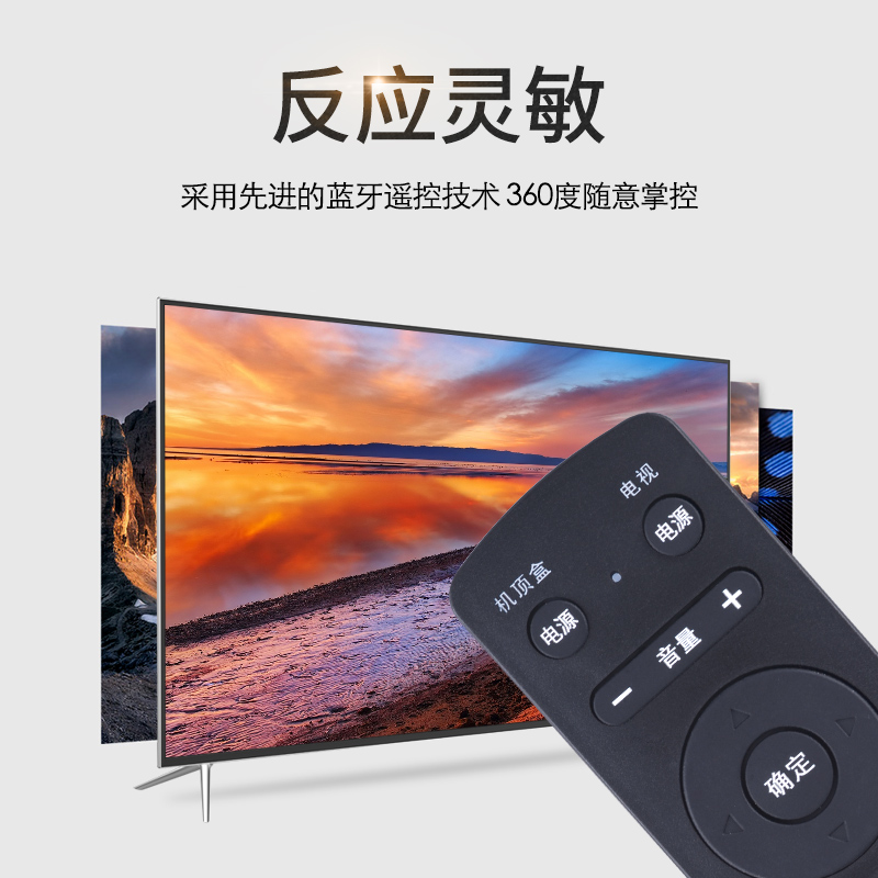 原装正品重庆有线智能蓝牙机顶盒遥控器九洲DVC-8168来点数字蓝牙高清智能液晶电视机通用遥控板高清大图