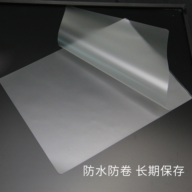 得力deli3809透明护卡膜 70mic 5寸塑封膜/过塑膜 超强粘性2包