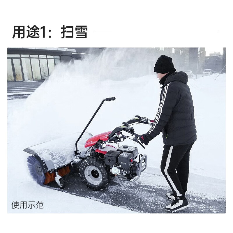 凯姿(KAZZ)EMT-370 手推式扫雪机小型多功能物业道路地面清雪铲雪机自走式抛除雪机 单位:台高清大图