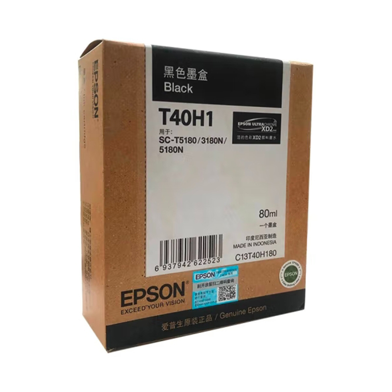 爱普生(EPSON) C13T40H180 粗面黑色墨水 (适用于SC-T3180N/3180M/5180)
