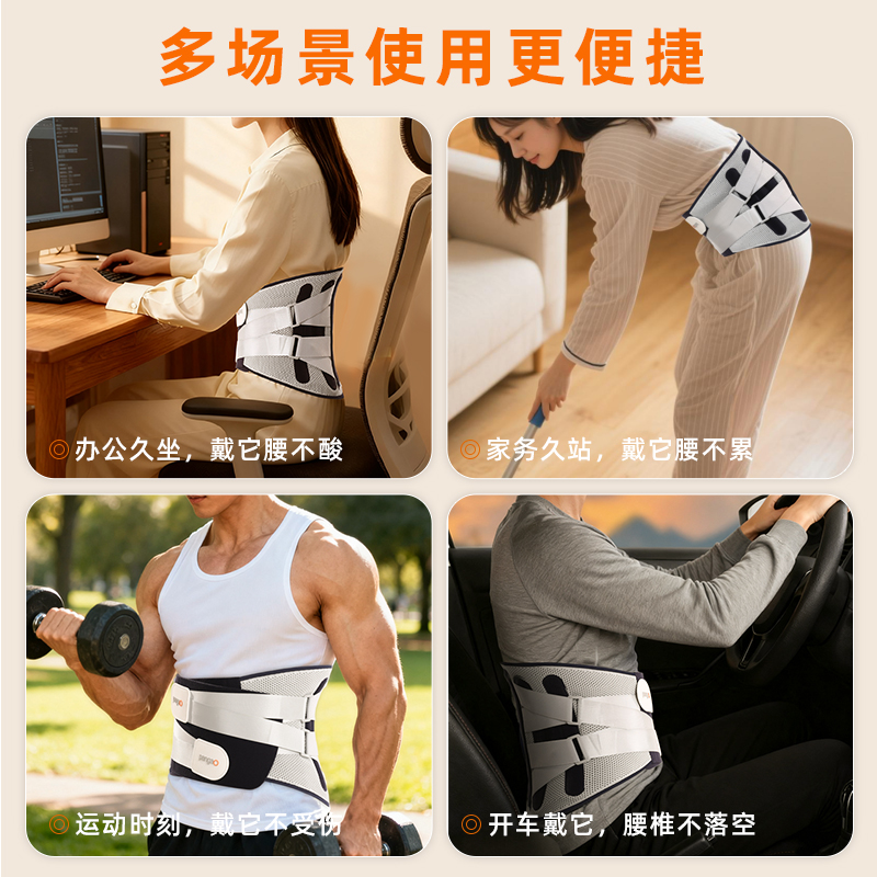 攀高腰部按摩仪Waist P3高清大图
