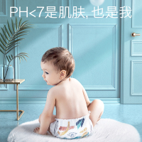babycare日用Air pro弱酸超薄透气纸尿裤婴儿尿不湿 试用装L码2片装