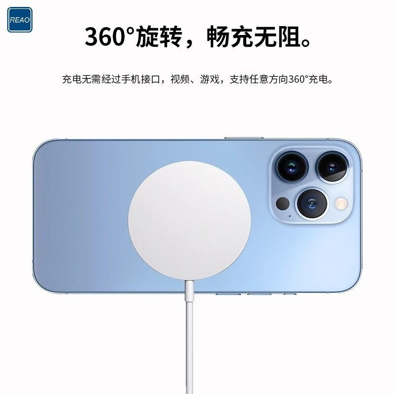 REAO 磁吸无线充电器15W快充W3 浅灰色高清大图
