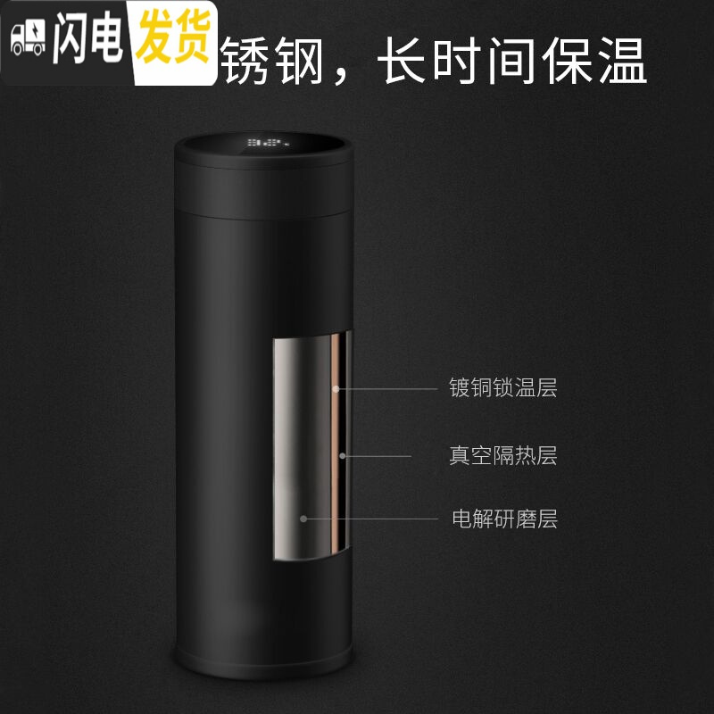 三维工匠智能保温杯女士男316不锈钢便携水杯子个性创意网红提醒喝水潮流 磨砂黑[316不锈钢内胆]+豪华夜灯礼盒套装