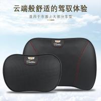 凯迪拉克头枕ATSL CT6 XTS XT5 XT4真皮记忆棉腰靠垫护颈枕靠 凯迪拉克真皮头枕腰靠一套【黑色】