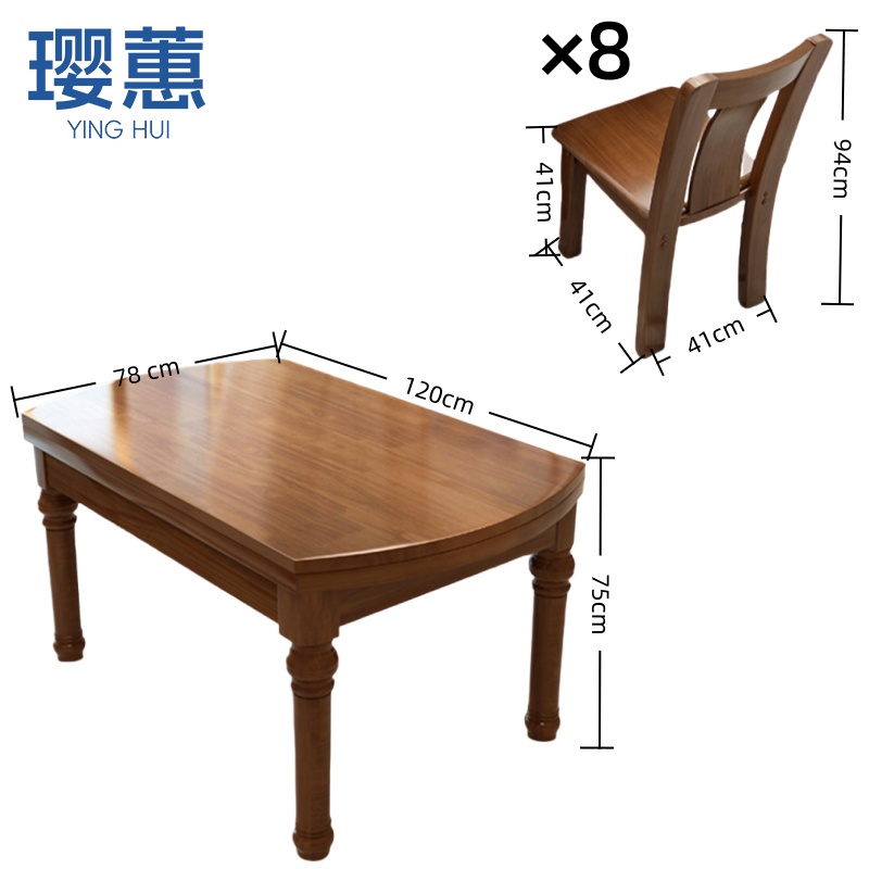 璎蕙 一桌八椅1.2m套