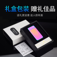 USB双电弧打火机充电创意防风火机激光定制刻字个性男士送男友潮