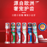 高露洁进口按压式美白牙膏直立式含氟孕妇可用清新防蛀 100ml*2支