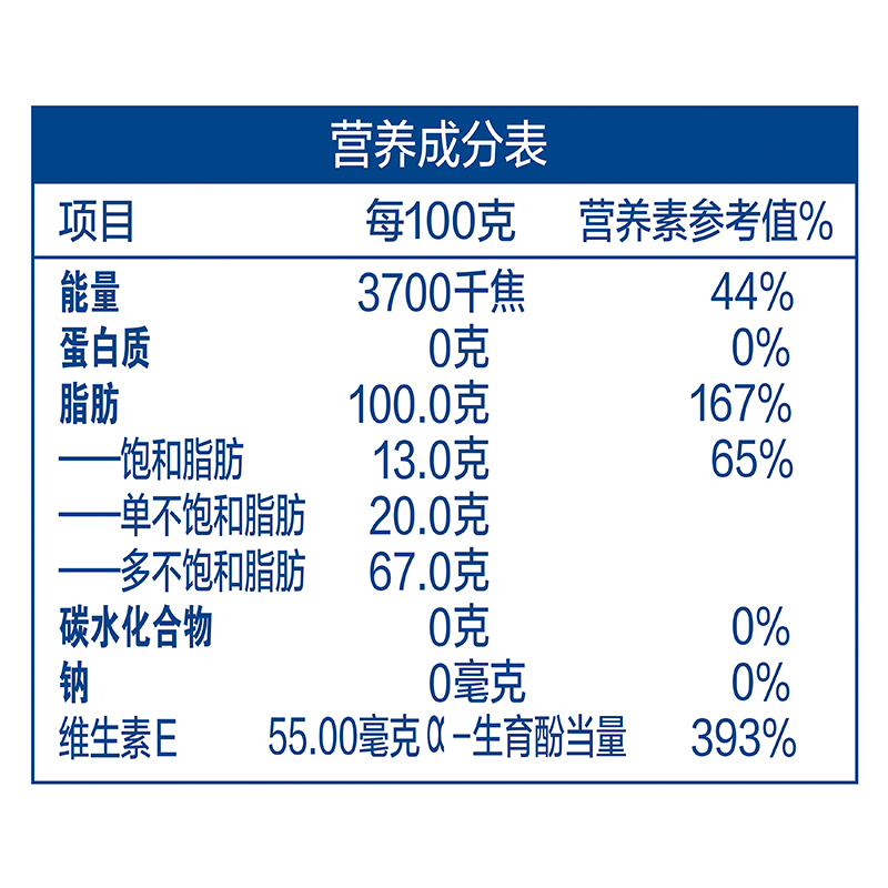 金龙鱼自然葵香葵花籽油1.8L物理压榨 炒菜家用烹饪