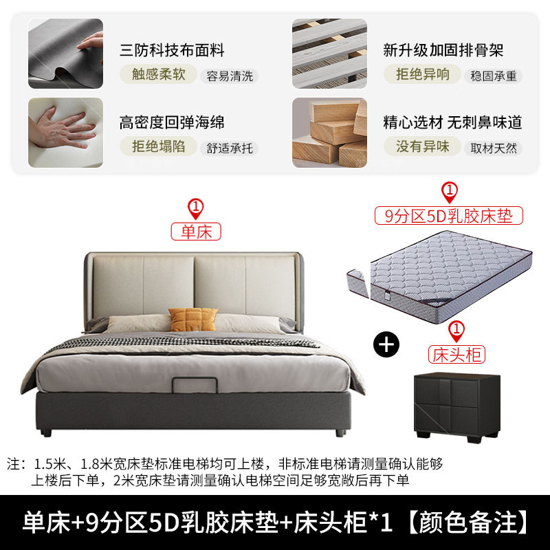 床双人床科技布床双人床布艺床轻奢网红床卧室床1.5/1.8米软包床