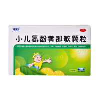 999 小儿氨酚黄那敏颗粒6g*20袋/盒