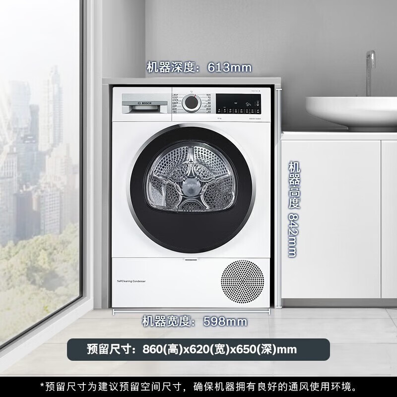 博世(BOSCH) 洗烘套装10kg WGC354B01W+WTUM45D00W 10KG活氧空气洗+10公斤热泵烘干机高清大图