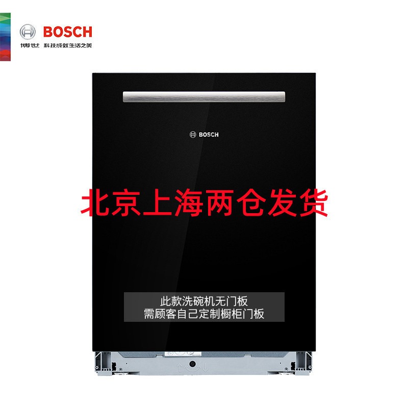 博世SMV66MX16C 德国进口智能嵌入式洗碗机 高温 家居互联高清大图