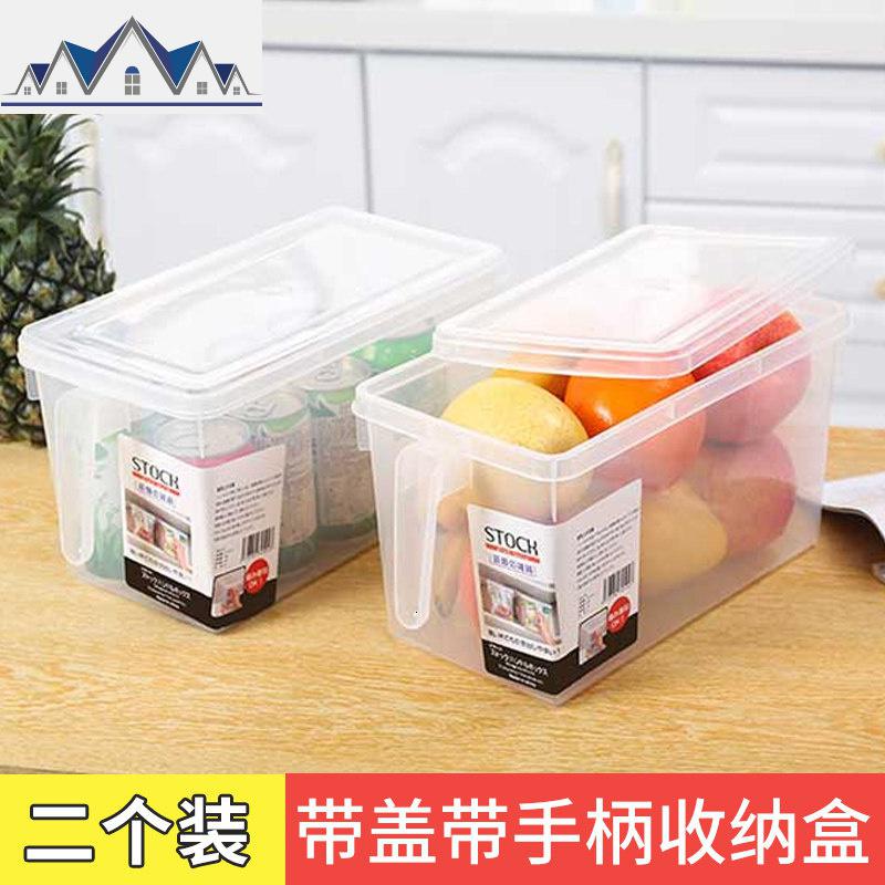 冰箱收纳盒长方形抽屉式鸡蛋盒食品冷冻盒厨房收纳保鲜塑料储物盒 三维工匠高清大图