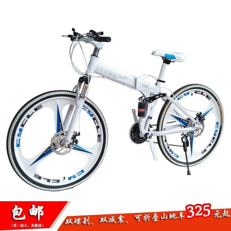 折叠山地自行车男款越野变速2026寸学生成人便携高清大图