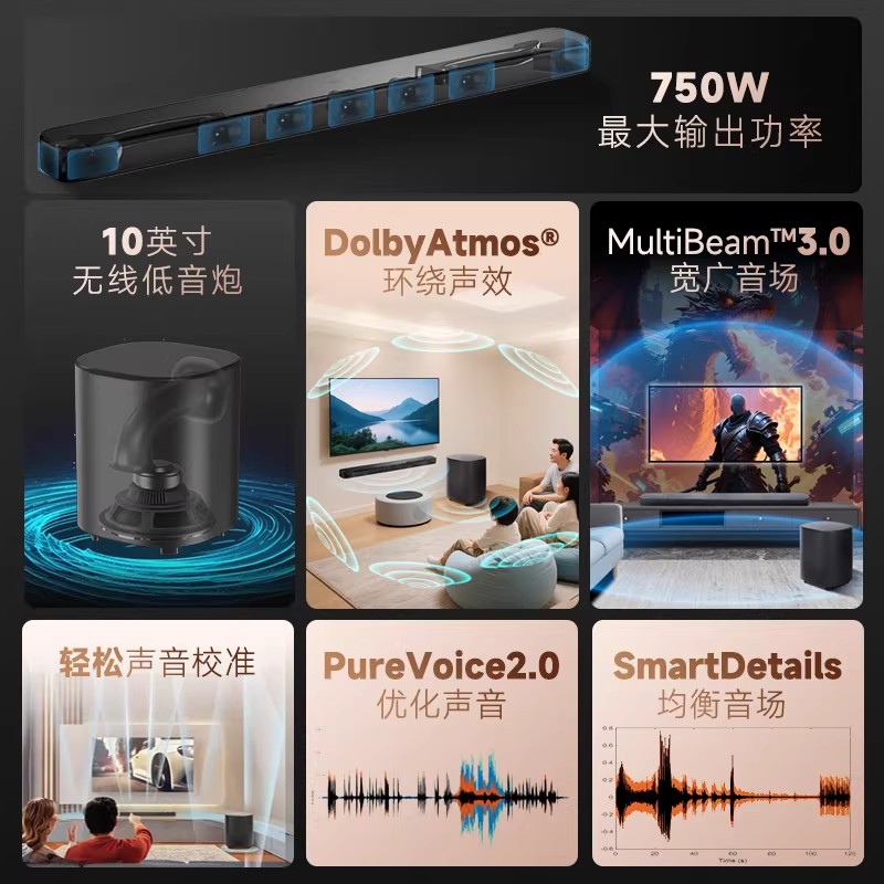 JBL BAR500MK2回音壁家庭影院音响5.1杜比全景声电视音响家用无线蓝牙音响条形音箱高清大图