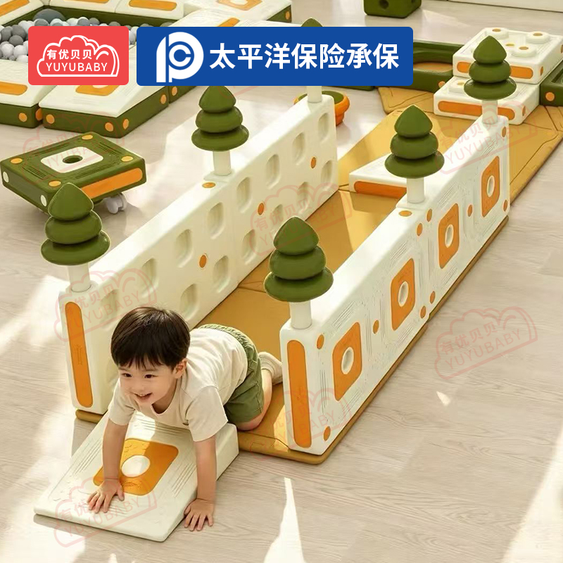儿童户外学爬玩具幼儿园快乐小天地托育感统游戏套装标准版高清大图