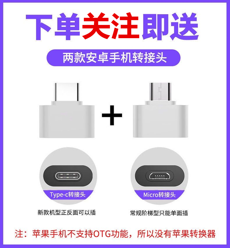 [补贴10%]车载u盘歌曲2023年新款网红流行高品质车用无损音质汽车音响 法高清大图