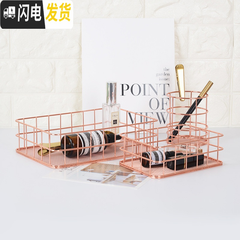 三维工匠觅物热卖文化笔筒简约几何装饰收纳筒花式摆件咖啡卧室桌面礼品包 小号玫瑰金收纳筐