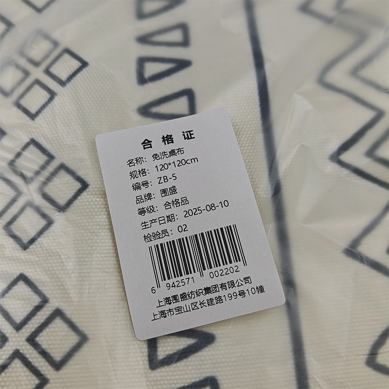 围盛 免洗桌布 120*120cm 张高清大图