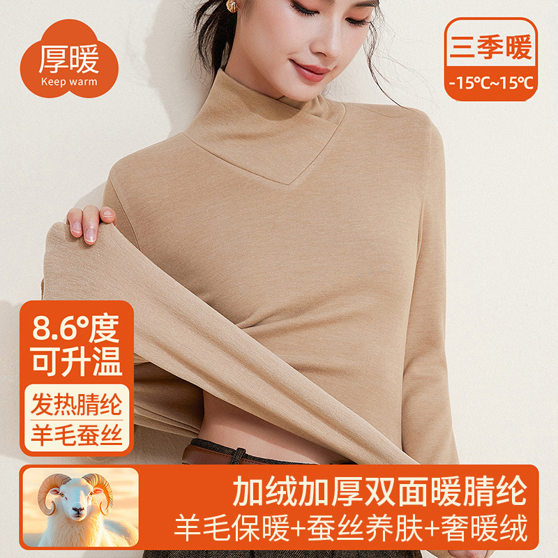 羊毛蚕丝交叉V领打底衫女秋衣保暖衣双面绒内搭T恤加绒加厚上衣冬高清大图