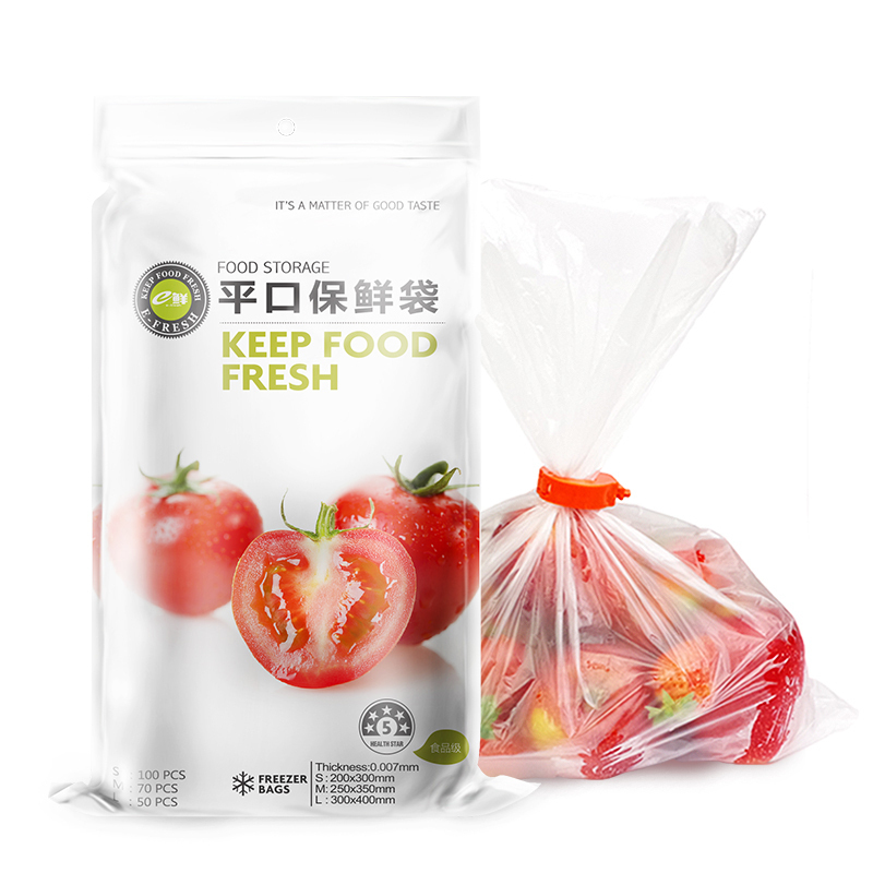 e鲜 保鲜袋 厨房家用抽取式PE食品袋三合一共220只高清大图