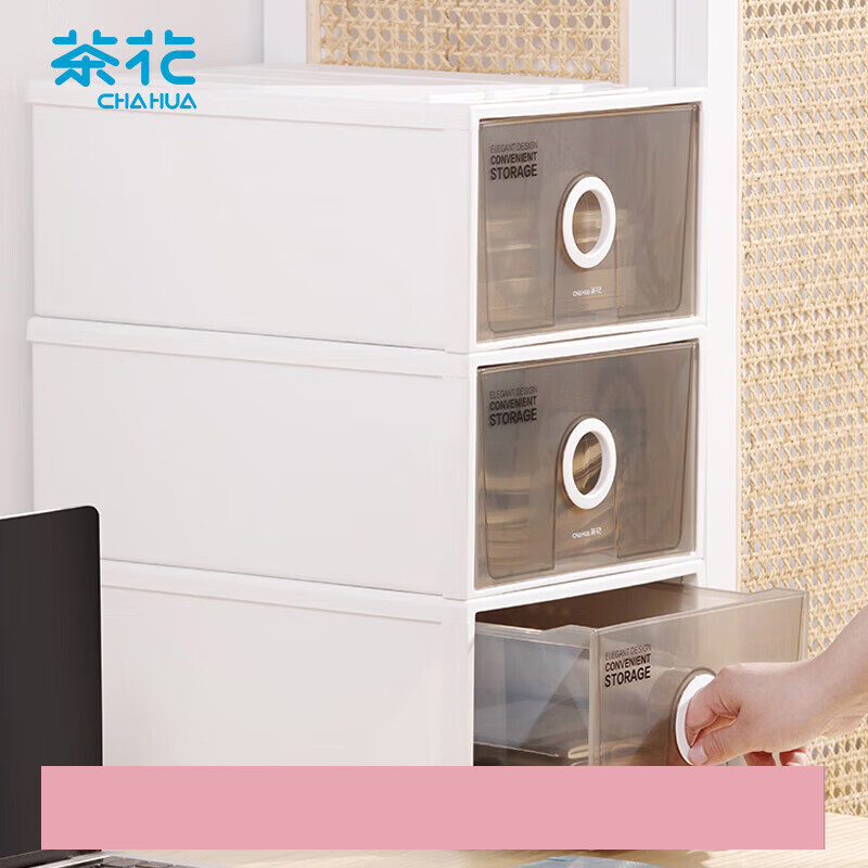 茶花 抽屉收纳箱卧室杂物衣橱储物盒桌面收纳盒25.5*19*10cm 2只154019*2 白色/咖色/灰色颜色随机发