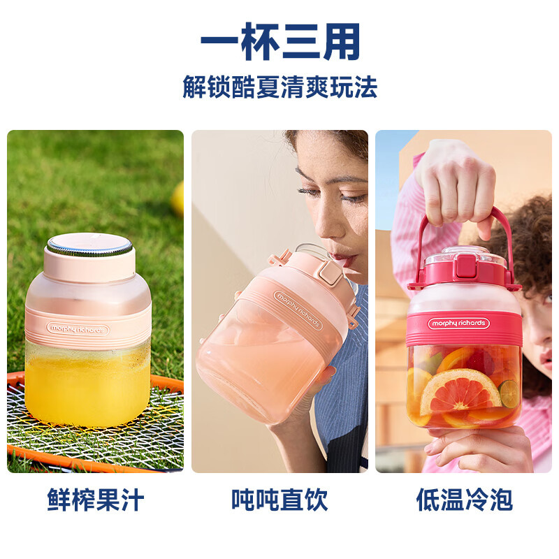 摩飞电器(Morphyrichards)MR9805 红色便携果汁杯高清大图