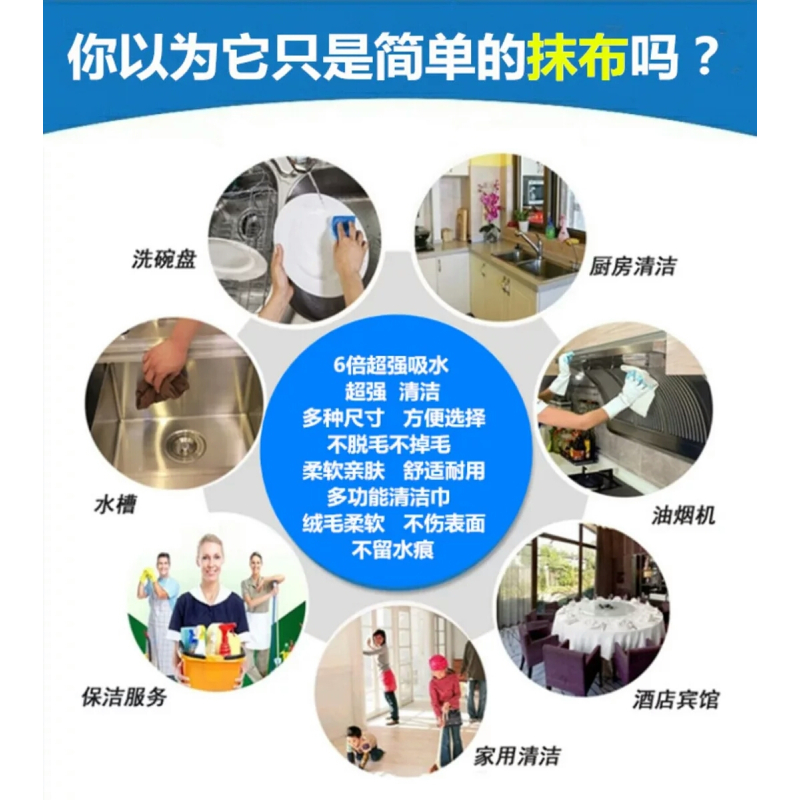 饭店专用厨房抹布吸水不掉毛酒店清洁家政保洁擦洗车定制毛巾