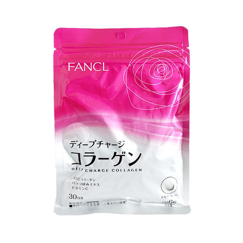 [爱美元气少女必囤]FANCL 芳珂 HTC胶原蛋白片 180粒/袋 日本进口