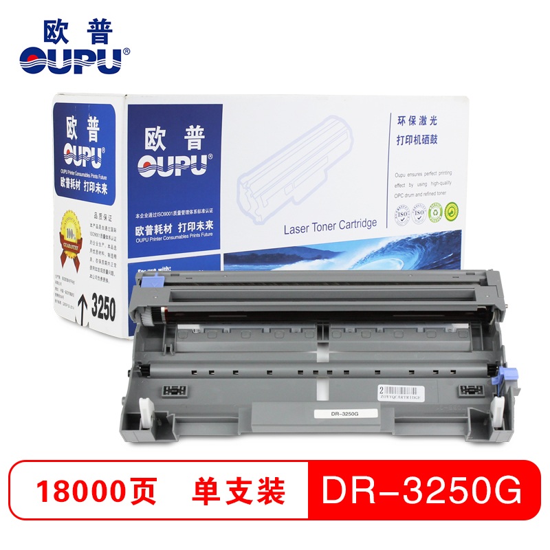 欧普(OUPU)DR-3250硒鼓 黑色