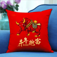 牛年抱富抱枕45*45cm