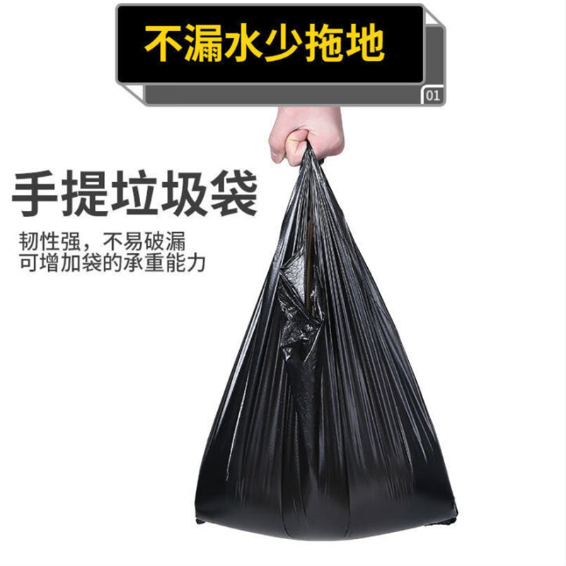 黑色 垃圾袋背心式,3.5g,32*52cm,50个/捆高清大图