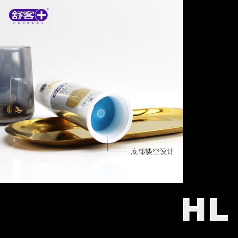 舒客臻白修护液体牙膏 100克-V06高清大图