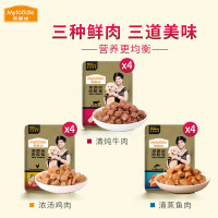 麦富迪肉粒包狗罐头拌饭狗零食幼犬湿粮泰迪比熊小型犬宠物95g*12 混合口味装[牛肉*4包+鸡肉*4包+三文鱼*4包]