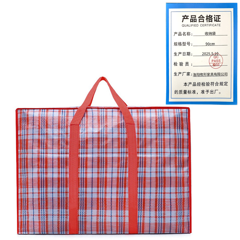 攸形收纳袋90cm个高清大图