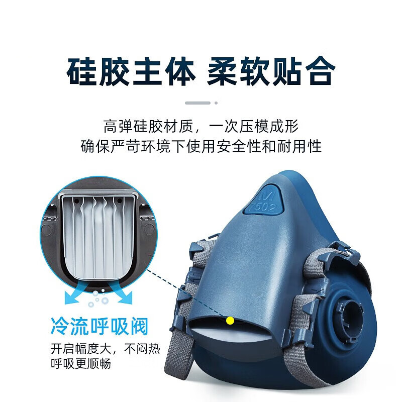 3M 防毒面具硅胶面罩 7502+6001七件套[1套]高清大图