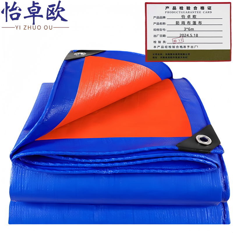 怡卓欧高清大图