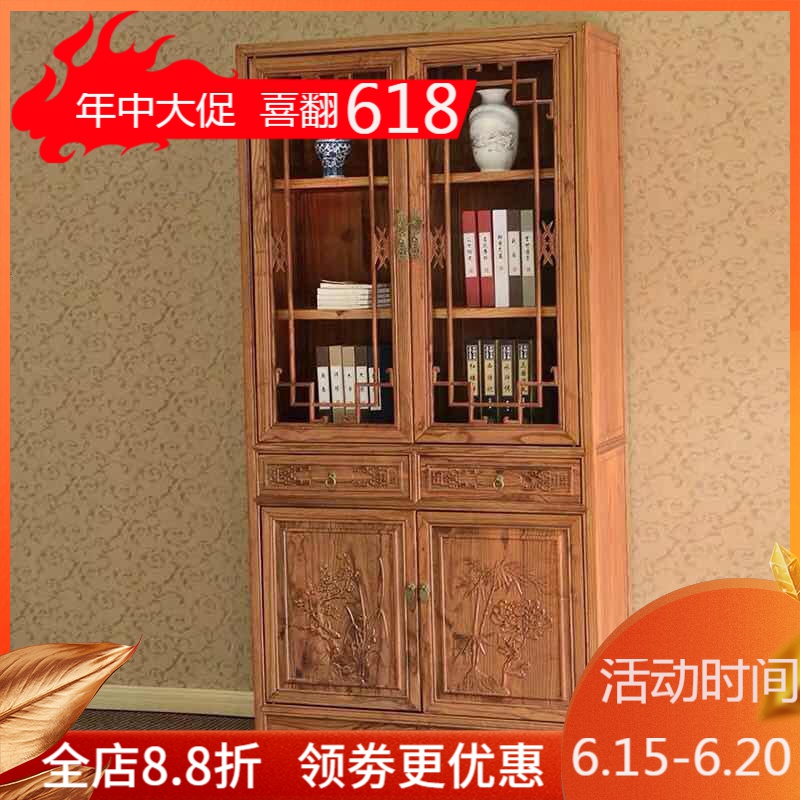 森美人中式实木书柜明清仿古储物仿古花榆木办公室组合柜置物展示架 单只老款书柜环保木蜡油14801-1.2米宽
