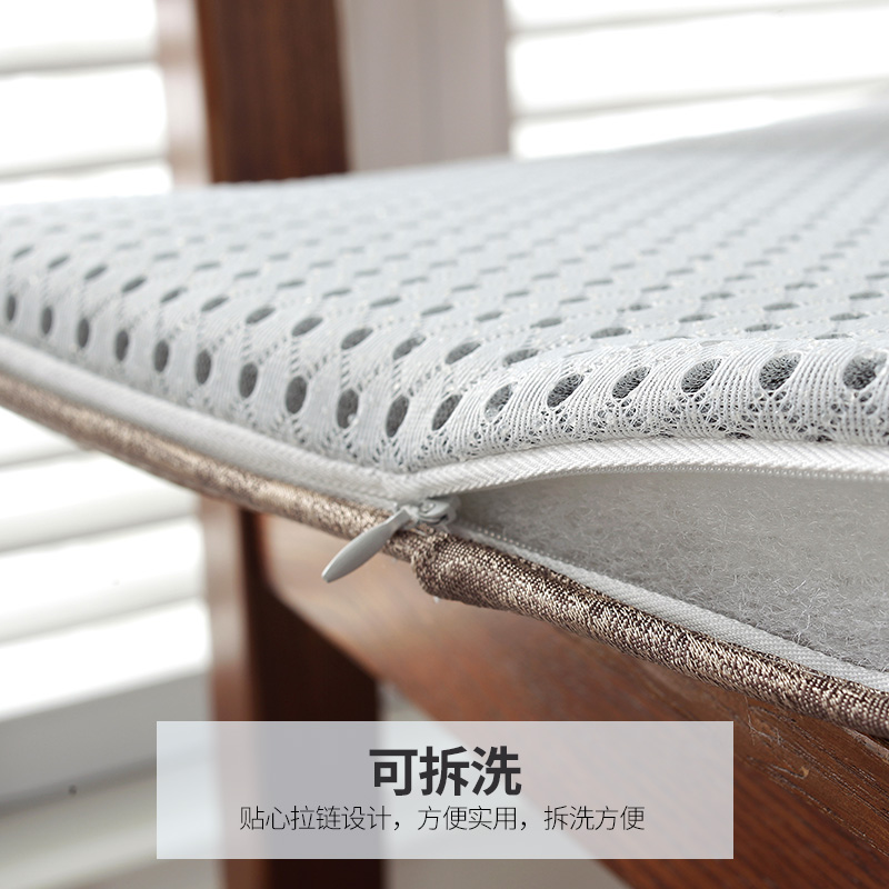 美帮汇冰丝凉席夏天坐垫椅子办公室久坐透气电脑椅夏季餐椅家用凉垫座垫高清大图