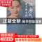 正版 汉唐气韵健身舞教程 许言 知识出版社 9787521505764 书籍