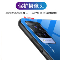 圣幻 vivos9手机壳vivos9保护壳全包防摔防爆手机套5g版vivos9男女士新款透明壳渐变玻璃网红s9外壳防滑