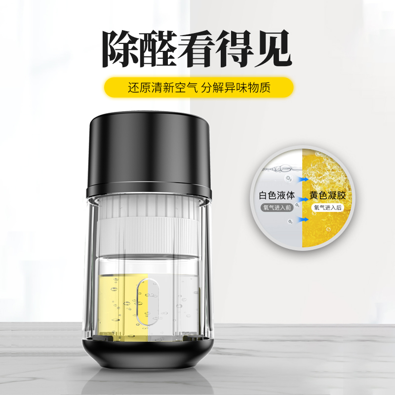 品胜汽车车载香薰座中控台车用除异味空气清新剂迷你合金汽车用品车内摆件饰品 轻奢合金