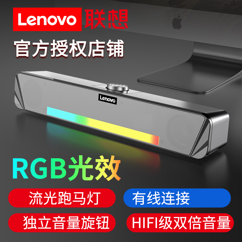 Lenovo/联想TS33蓝牙音箱家用低音小型重低音大功率环绕新款多功能适用惠普联想小米华为