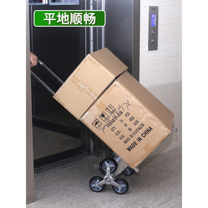 爬楼梯手拉车折叠便携小推车载重王搬运拖车家用拉货上楼爬楼 三维工匠 6轮爬楼梯载重王家用拖车高清大图