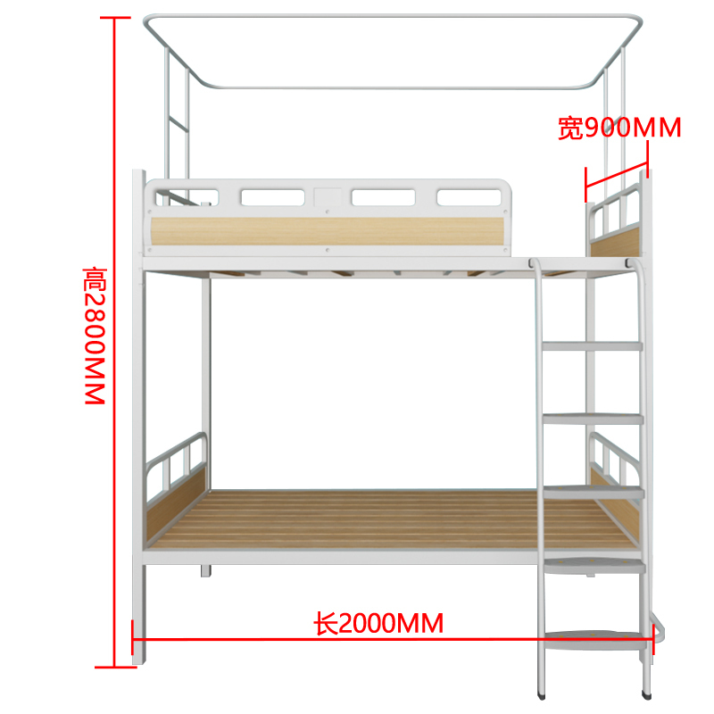 龙之腾学生宿舍上下铺寝室双层床2000*900*2800mmB款