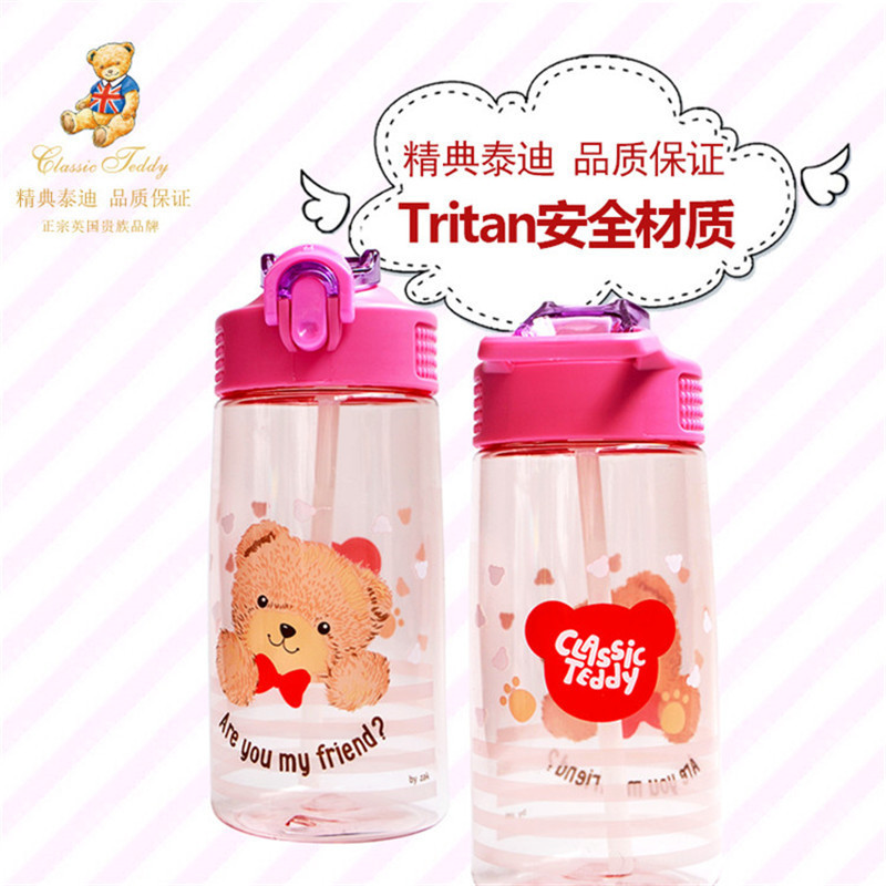 精典泰迪(Classic Teddy)杯子 TDPF-Q561C-1 硅胶嘴 卡扣式开关 不含双酚A儿童女孩女生宝宝水杯